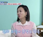 박서진 "장윤정 덕에 엄마 암 완치, 우리 가족 평생 은인"…무슨 사연?