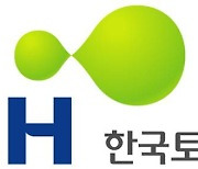 LH, 수도권 공공택지 미분양 주택 약 3.6만가구 대상 매입 확약 진행