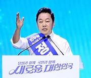 ‘명팔이’ 발언 논란 정봉주 “눈치 안보고 할 말 하겠다”… 당원들 반응은?