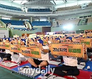 '제1회 경남 외국인 근로자 안전퀴즈왕' 선발대회 개최 [MD포토]