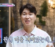 예비아빠 박수홍 “내가 ‘슈돌’에 나오다니” 최지우 위로에 뭉클