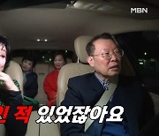 이혜정, ♥고민환 2번의 불륜 언급 “열받아 와이셔츠 쫙쫙 찢어”(한이결)