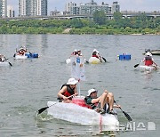 '나만의 한강호를 타고'