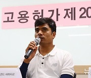 고용허가제 20년, 차별과 착취 증언하는 네팔 이주노동자