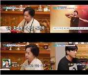 '26억 사기' 신화 이민우, 파묘 무당 만났다 "3년 안에 결혼"('살림남')[어저께TV]