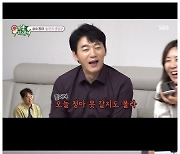 김승수, 양정아 남사친에 질투 "오늘 집에 못 간다"('미우새')[Oh!쎈 포인트]