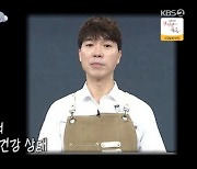 ‘친형고소’ 박수홍 “30kg 빠져, 男역할 못 해 시험관 수술..♥아내 고생” 눈물 (‘슈돌’)[종합]