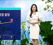 [날씨] 화요일 '서울 36도' 폭염 절정…곳곳 강한 소나기