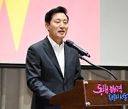 오세훈·박형준 부산서 특별대담···‘한국 미래혁신전략’ 제시