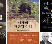 [NEW BOOK] 이번 주 신간 도서