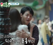 김승수, ♥양정아와 놀이공원 데이트 "진짜 결혼하는 거 아냐?"('미우새')[종합]