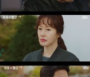 '가족X멜로' 방화범으로 몰린 지진희, 김지수에 "너도 나 의심해?"