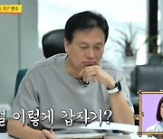 “대상 내놔”… ‘사당귀’ 박명수, 2024 연말대상 위해 KBS 센터장까지 찾아가