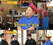 [종합](‘사당귀’) 역도 은메달리스트 박혜정, “뿌링X 치킨 먹고 싶다”… 전현무 DM 약속