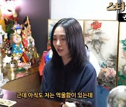 권민아는 아직도 억울하다... "화해할 수 있을지 궁금" 신지민 재소환