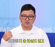 김우진, 앨리슨과 결승전 심경 "너무 긴장했다…후회 없이 쏘자고 결심" (놀뭐)[전일야화]