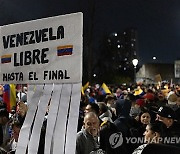 CHILE VENEZUELA ELECTION PROTEST