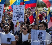 ECUADOR VENEZUELA POLITICS CRISIS