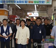 송미령 농식품부 장관, 하나로마트 양재점 찾아 농축산물 물가동향 점검