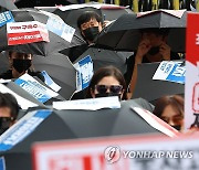 답답하기만 티메프 피해자들