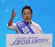 [속보] '명팔이' 발언 정봉주, 민주 최고위원 경선 탈락