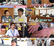 [종합] 박명수, 출연료 30% 또 깎았다…"연예대상 원해, 추석 전까지 할인" ('사당귀')