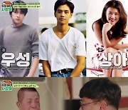 이상용, 얼마나 억울했으면…'무혐의 재판 증명서' 항시 휴대('회장님네')