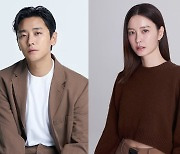 주지훈, '궁' 이후 로맨틱코미디 도전한다…정유미와 18년 만에 재회 ('사랑은 외나무다리')