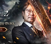 '미르의전설2:기연' 출시 5일만에 구글 인기 1위