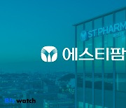 에스티팜, 벨기에 퀀툼사에 mRNA 기술 '스마트캡' 공급