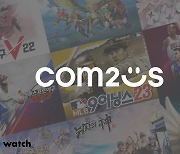 컴투스, '쿠키런' 주식 부랴부랴 판 이유