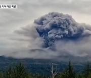 ‘불의 고리’ 러 캄차카반도 규모 7.0 강진…화산도 폭발