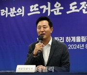 [포토] 서울시 올림픽선수단 오찬 간담회