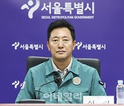 [포토] 2024년 을지연습 참석한 오세훈 서울시장