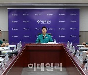 [포토] 2024년 을지연습