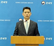 관세청, 9월부터 소상공인 첫 수출 전 과정 지원한다