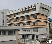 충북국제교육원, 초·중등 글로벌 역량 강화 교사 영어 직무연수