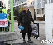 검찰, 발생 7년 만에 포항지진 촉발 관계자 5명 불구속 기소