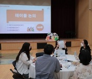 노원구, 청소년 공공 예술 교육 활동 '달빛예술학교' 운영