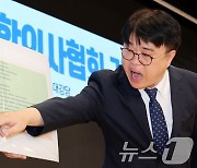 임현택 "의정 갈등…강압적이고 일방적인 통보로는 해결 안돼"