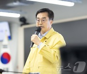 김동연 "젊은 장병 희생 원인 규명 못하면서 원점타격 운운"