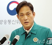 김태규 직대 "野, 방통위 인사권 간섭…권력분립 거부 처사"