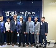 이원석 검찰총장, 1342 용기 한걸음센터 방문 기념촬영