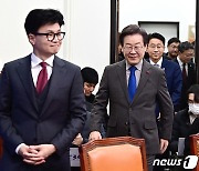 한동훈·이재명, 25일 오후 3시 국회서 여야 대표 회담