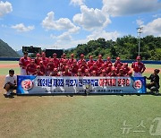 광주 충장중 제3회 백호기 전국 중학교 야구대회 준우승