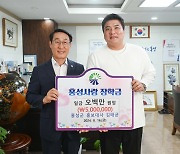 “지역 인재 위해 써달라” 김태균, 저서 수익금 ‘500만원’ 기탁…제2회 김태균 야구캠프 개최