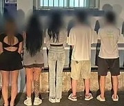 영화관인 줄 알았는데 성매매…온라인으로 남성 호객