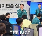 인천시, 2024년 을지연습 19일부터 4일간 실시