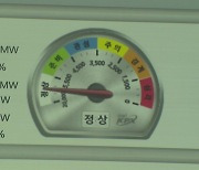 전력 수요 또 역대 최대 경신 전망...95GW 돌파