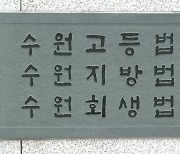 '쯔양 공갈 혐의' 변호사 구속..."혐의 사실 중대"